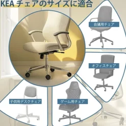 IKEA kontorstol hjul 5-pak, 10 mm x 22 mm, kompatible med hårde gulve (belastningskapacitet 250 kg) Parent