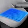 /NN/Åndbar Gel Siddepude med Honeycomb Mønster